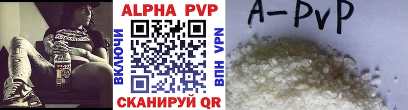 что такое   Будённовск  A-PVP кристаллы 