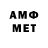 Амфетамин Premium ___s
