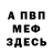 Кетамин VHQ John Karol