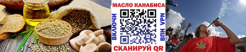 Печенье с ТГК марихуана  Будённовск 