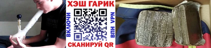 Гашиш AMNESIA HAZE shop телеграм Будённовск закладка