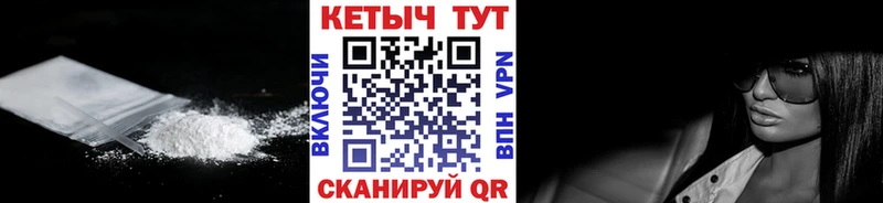 КЕТАМИН ketamine  Будённовск 