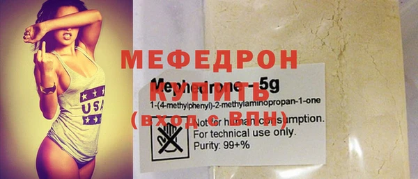 гашиш Богородск