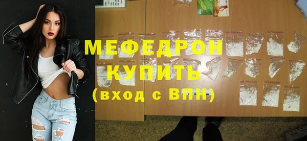 марки lsd Бородино