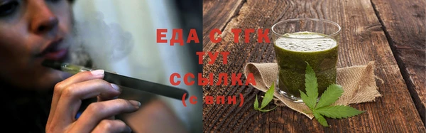 хмурый Богородицк