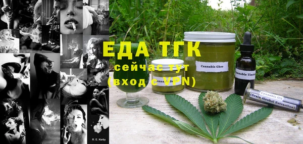 гашиш Богородск