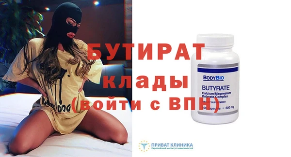 спайс Богданович