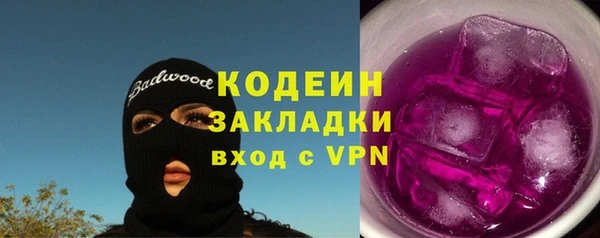 гашиш Богородск