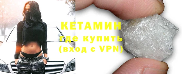 гашиш Богородск
