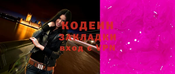 гашиш Богородск