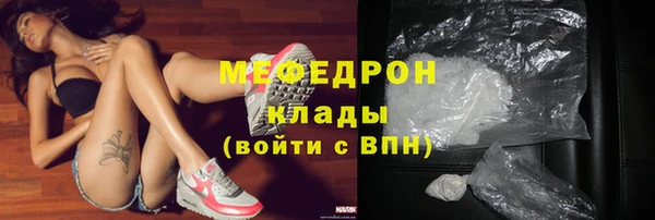 дживик Ахтубинск