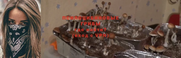 метамфетамин Аша