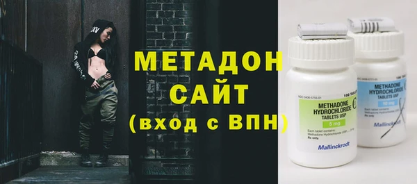 мефедрон VHQ Бронницы