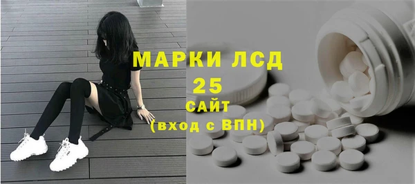 гашиш Богородск