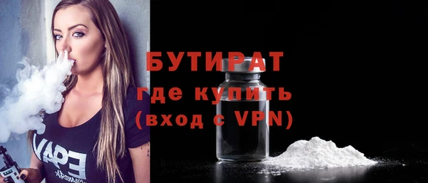 хмурый Богородицк