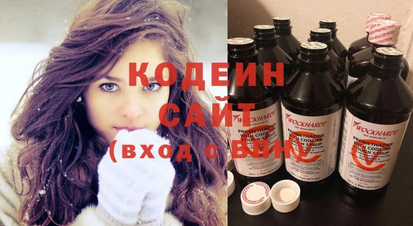 гашиш Богородск