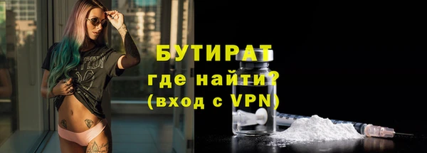 гашиш Богородск