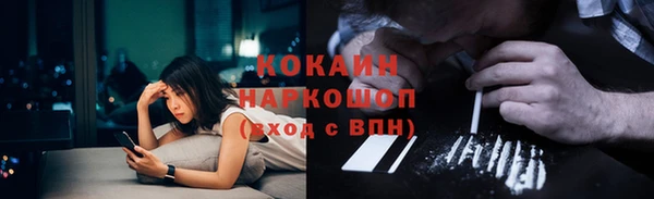 гашиш Богородск