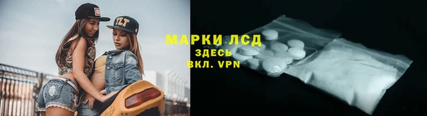 гашиш Богородск