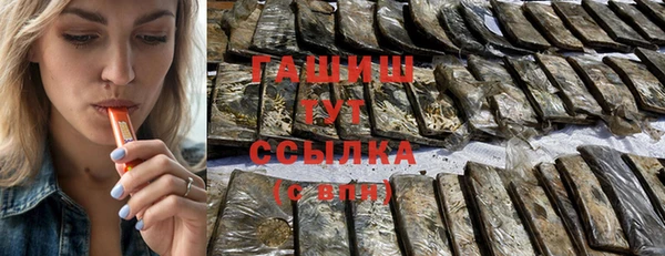 гашиш Богородск