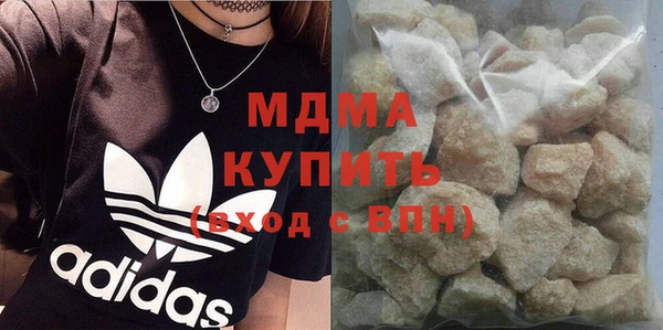 хмурый Богородицк