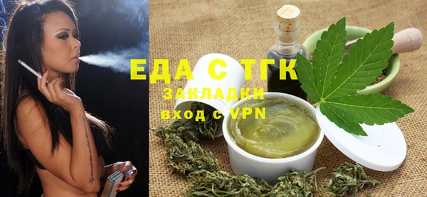 хмурый Богородицк