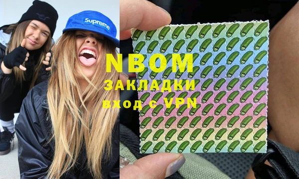 марки lsd Бородино