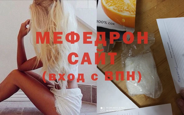хмурый Богородицк