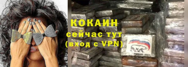 гашиш Богородск