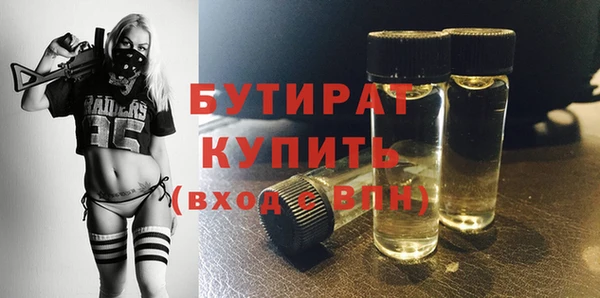 гашиш Богородск
