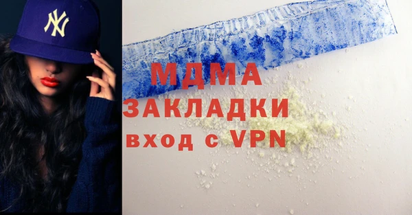 хмурый Богородицк