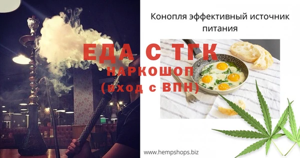 спайс Богданович