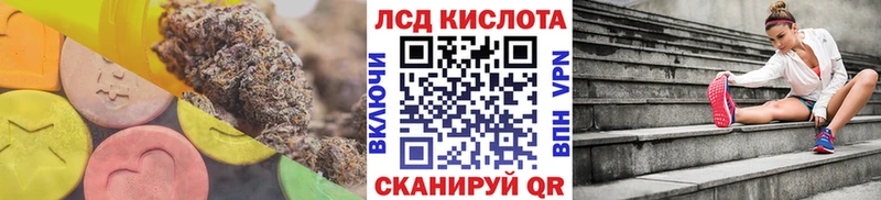 ЛСД экстази ecstasy  купить наркоту  МЕГА ссылка  Будённовск 