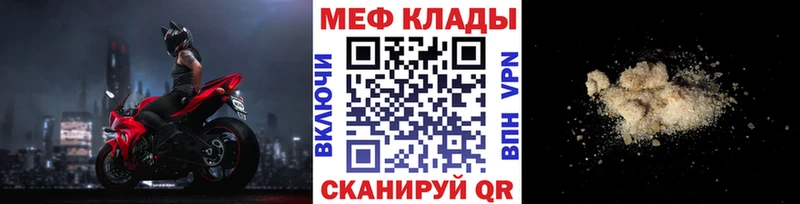 купить сайты omg ТОР Мефедрон кристаллы Будённовск