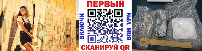 хочу наркоту  Будённовск  МЕТАМФЕТАМИН пудра 