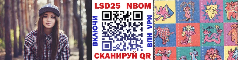 Наркотические марки 1,5мг  Будённовск 