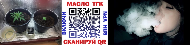 маркетплейс какой сайт  Будённовск  Дистиллят ТГК гашишное масло 
